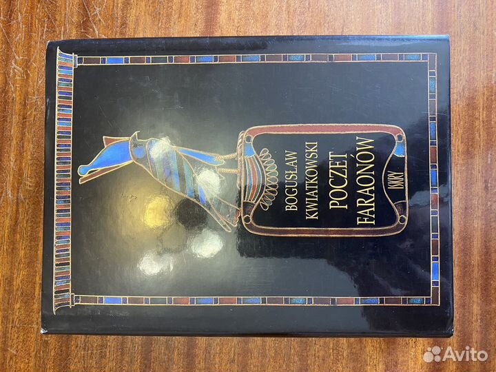 Древний Египет: фараоны, династии, символика