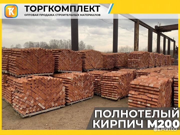 Кирпич рабочий полнотелый рифленый М200