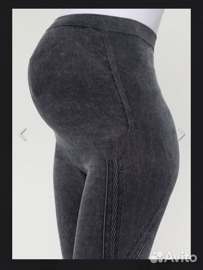 Леггинсы для беременных 44