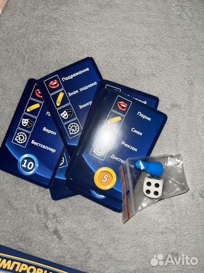 Игра «Импровизация»