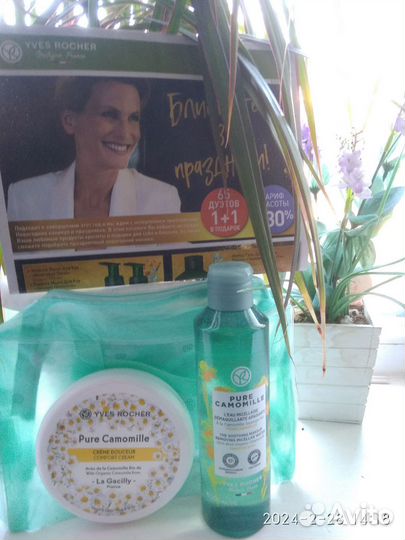 Крем ромашка и мицеллярная вода от Ив Роше