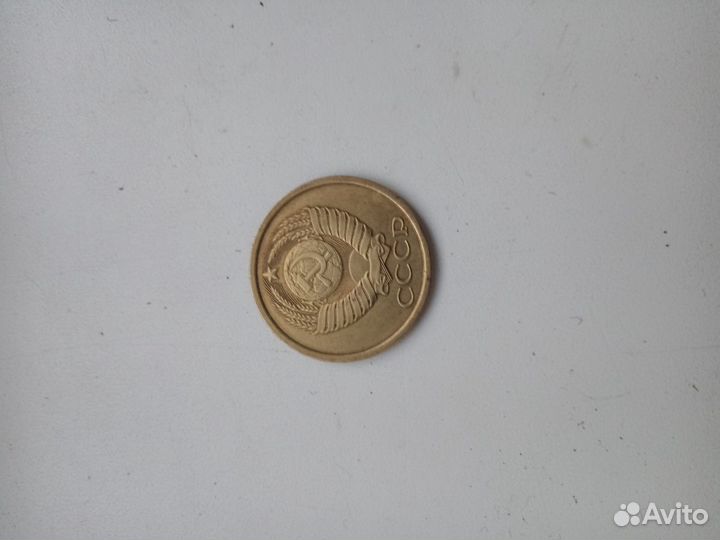 5 копеек 1983 года