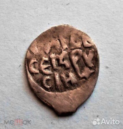 Чешуя Иван III. Денга тверская Зайцев 51.1