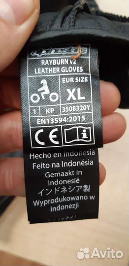 Мотоперчатки alpinestars Rayburn v2 leather gloves