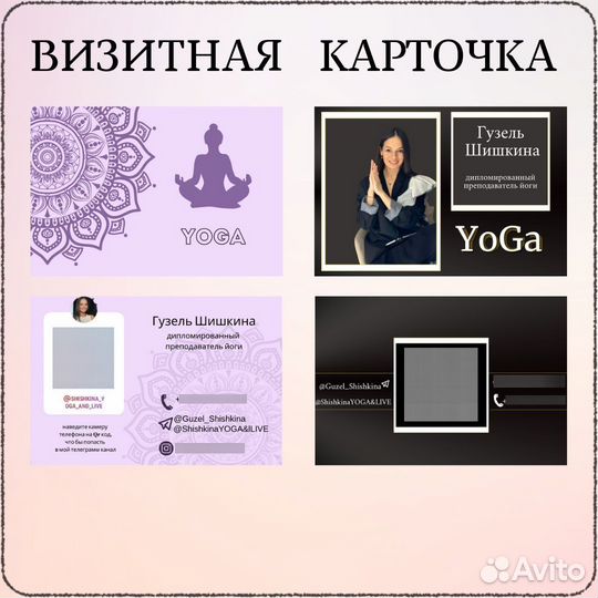 Создание логотипа,визитной карточки,инфографика