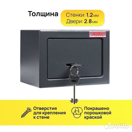 Сейф мебельный