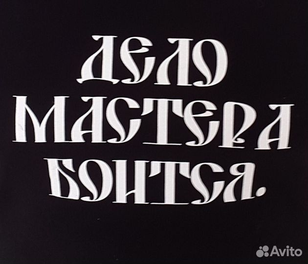 Сантехник. Электрик. Мастер на час