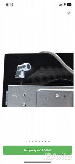 Газовая варочная панель 4 конфорки новая