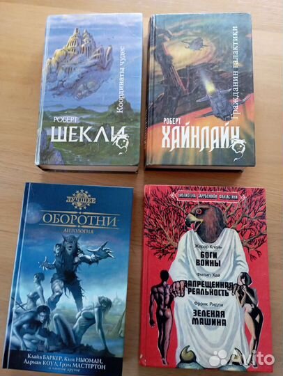 Книги