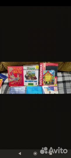 Учебник 2й,класс