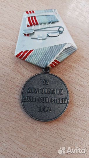 Золотая школьная медаль