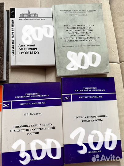 Редкие книги