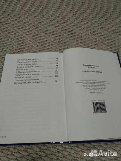 Книги детские