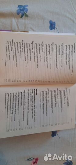 Татьяна Аптулаева Книга 