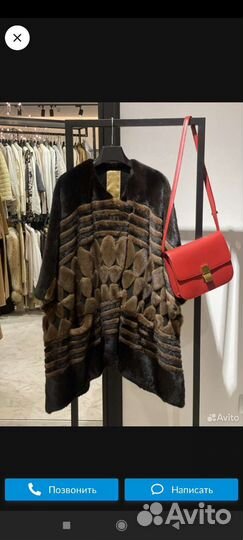 Ремонт шуб/дублёнок