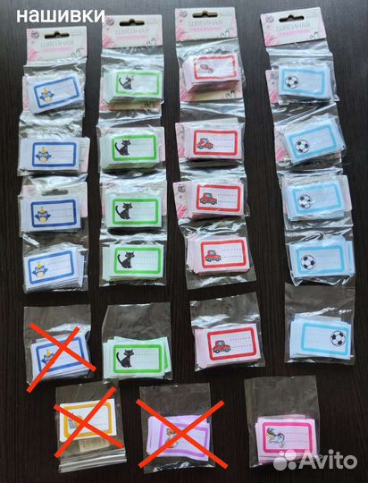 Нашивки и термоаппликации