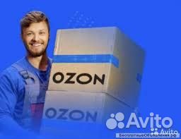 Сотрудник склада-вахта-Краснодар