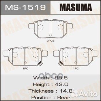 Колодки тормозные MS1519 Masuma