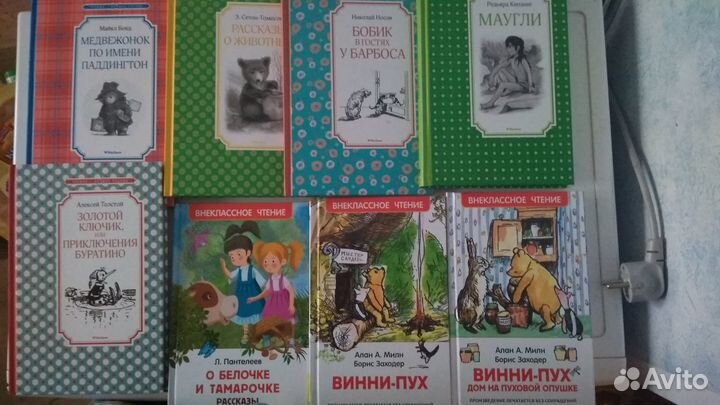 Книги новые