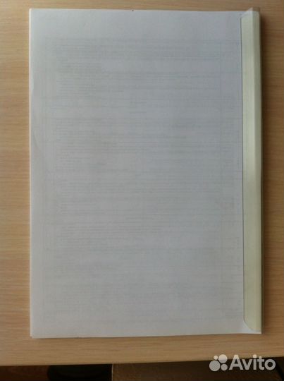 Шина для подшивки бумаг