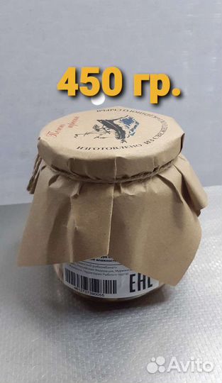 Печень трески 450гр. Языки трески 450 гр. Мурманск