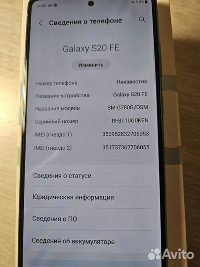 Samsung galaxy s20 fe snapdragon