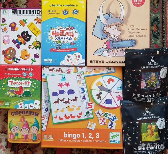 Детские настольные игры