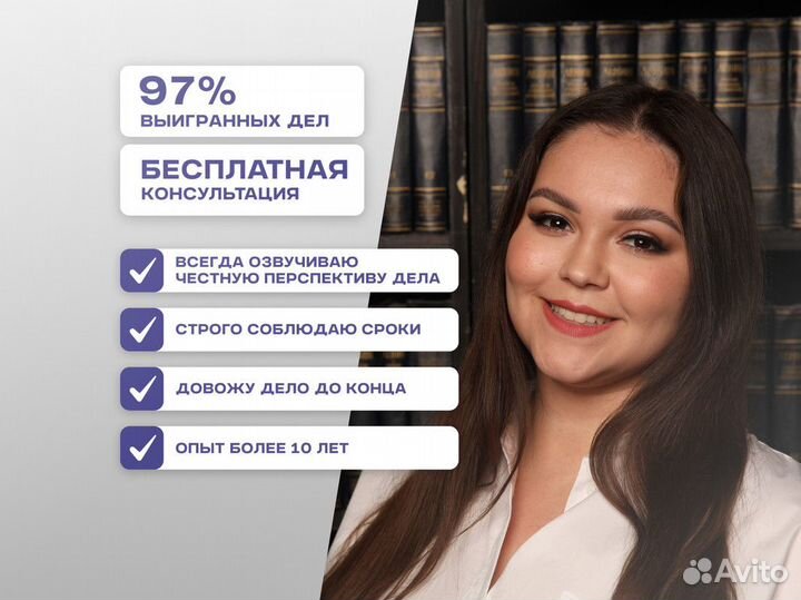 Военный юрист / медицинский юрист