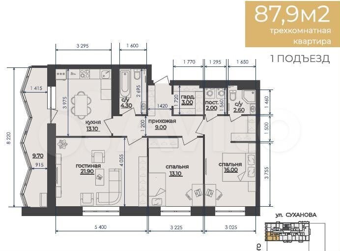 3-к. квартира, 88 м², 13/25 эт.