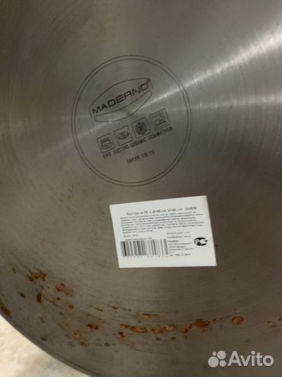 Стальная посуда, кастрюли