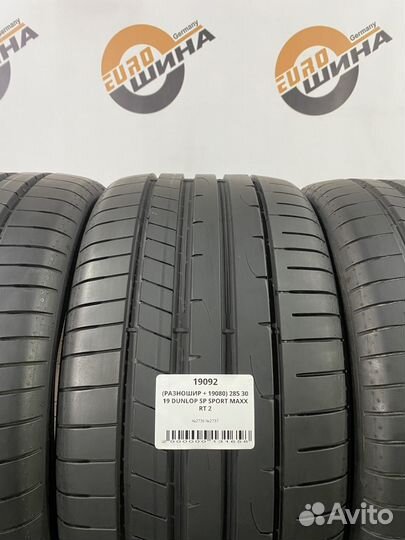 Dunlop SP Sport Maxx RT 2 255/35 R19 и 285/30 R19