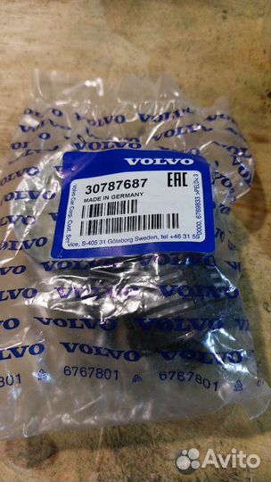 Насос муфты халдекс