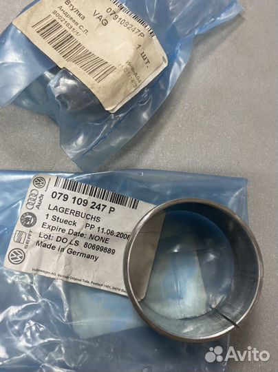 Вкладыш подшипника звездочки цепи Audi