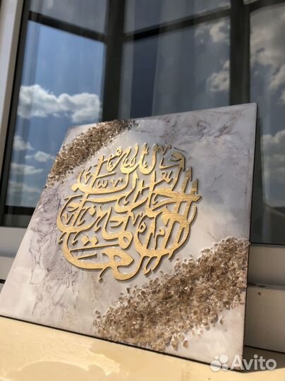 Шамаиль, картины из эпоксидной смолы