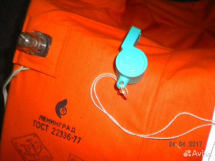 Жилет спасательный круг СССР пояс асп-74