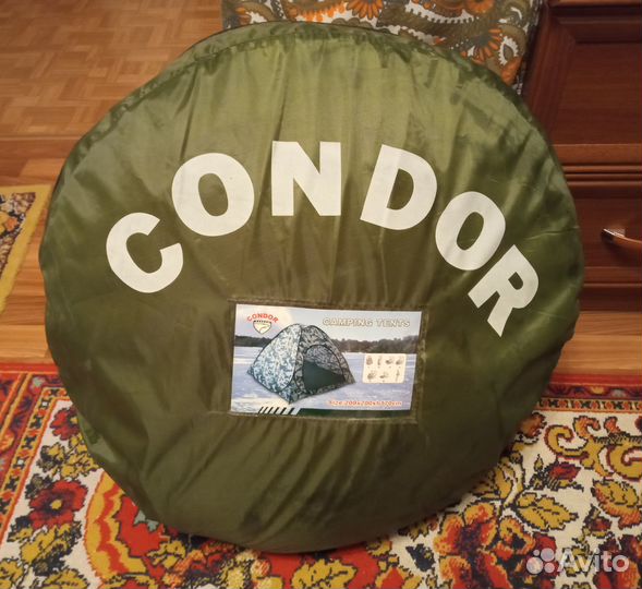 Палатка для зимней рыбалки Condor автомат 2*2*1,7