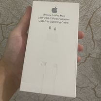 Комплект быстрой зарядки для iPhone 25w