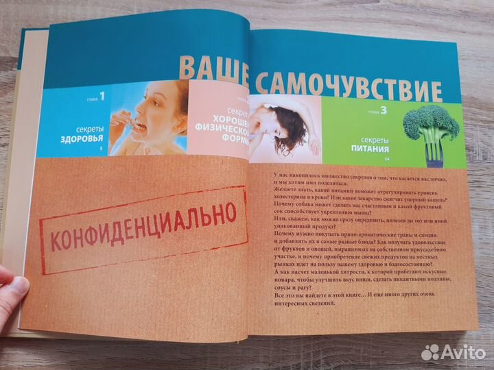 Книга