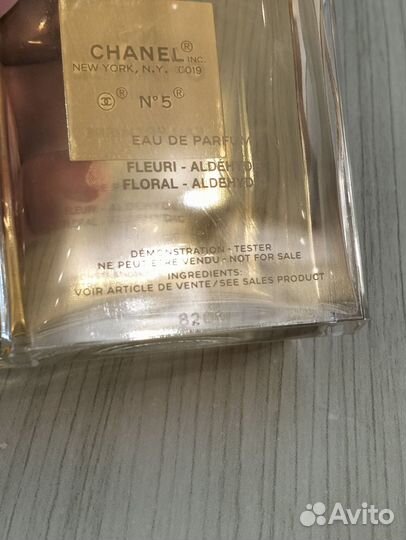 Chanel N5 Eau Premiere Chanel EDP 100 мл