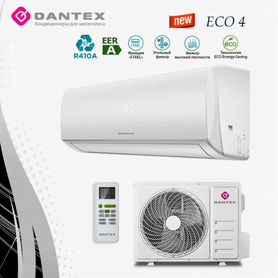 Сплит система Dantex Eco от производителя