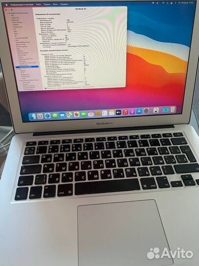 Macbook air 13 2013