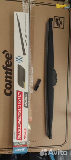 Щетки стеклоочистителя зимние 475 мм