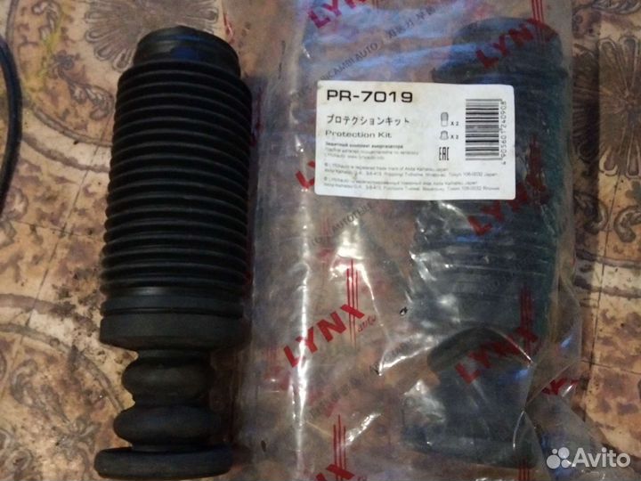 Пыльники и отбойники