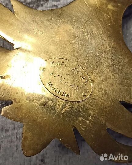 Винтажная Пепельница Ананас