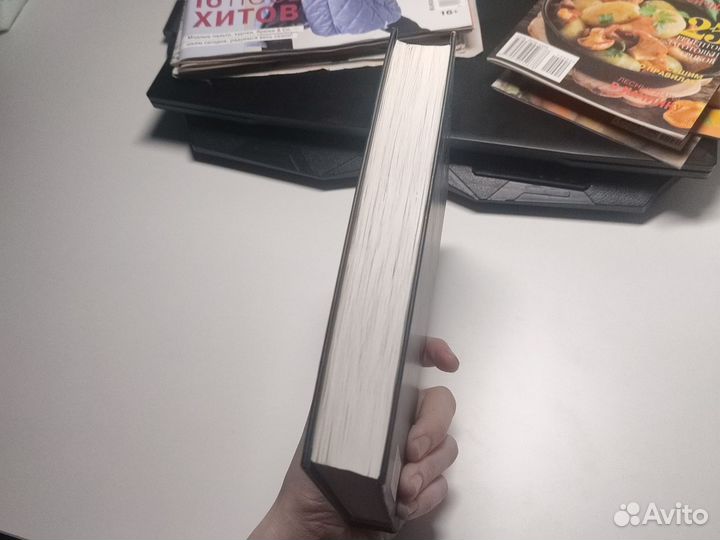 Глаз охотника Деннис Маккирнан