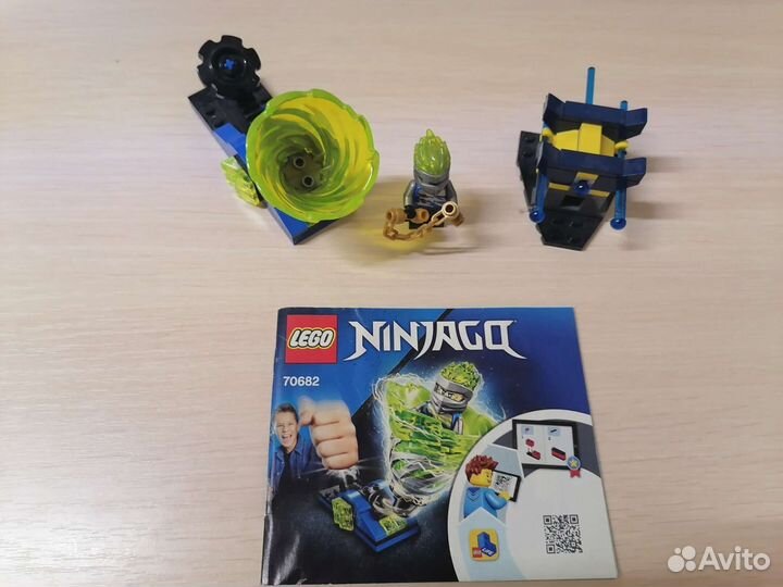 Lego Ninjago