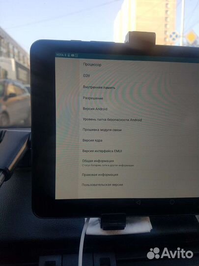 Планшет huawei mediapad t3 10