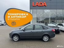 Новый ВАЗ (LADA) Granta 1.6 MT, 2024, цена от 1 013 000 руб.