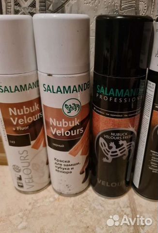 Краска для кожи.Краска для замши и нубука