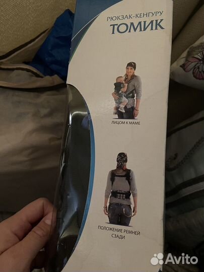 Рюкзак переноска кенгуру